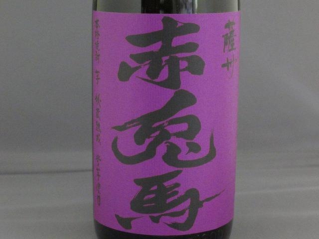 焼酎（芋）